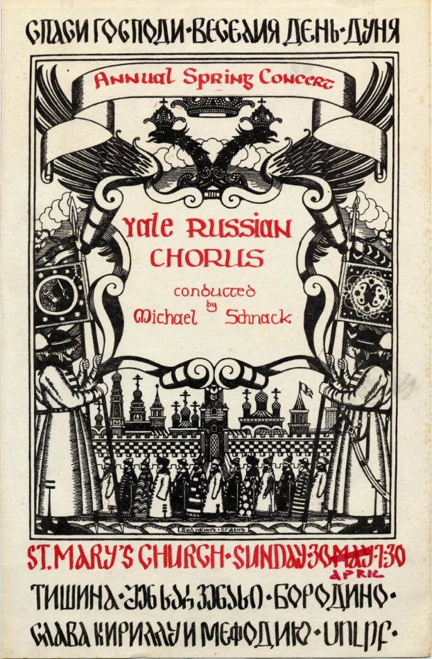 Buntes Plakat für das jährliche Frühlingskonzert der Yale Russian Choruses unter der Leitung von Michael Schnack mit einer Illustration von Menschen in traditioneller russischer Kleidung und einer markanten Titelzeile.