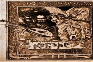 Ein Vintage-Illustration mit dem Titel "Die Musik der russischen Revolution" zeigt einen Mann in einem weißen Gewand, der ein Saiteninstrument spielt, und eine Frau in einem wallenden Kleid, die Blumen hält, eingerahmt von einem prunkvollen Rahmen vor einem tiefblauen Nachthimmel mit Sternen.