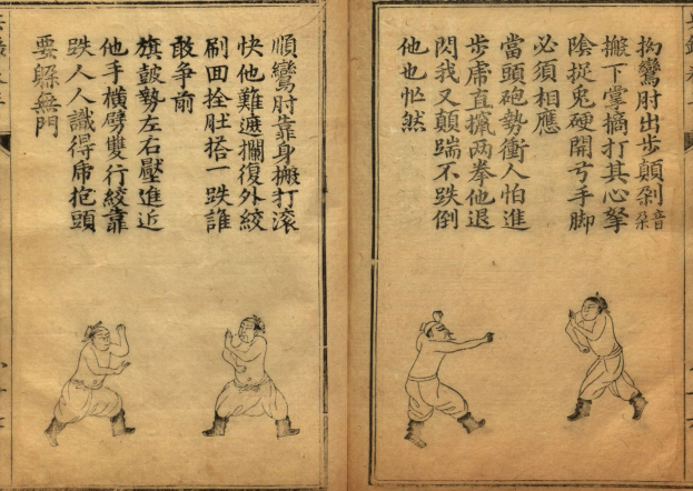 Ein aufgeschlagenes Buch mit traditioneller chinesischer Schrift, das drei Sumoringer in dynamischen Kampfposen zeigt, umgeben von detaillierten Elementen.