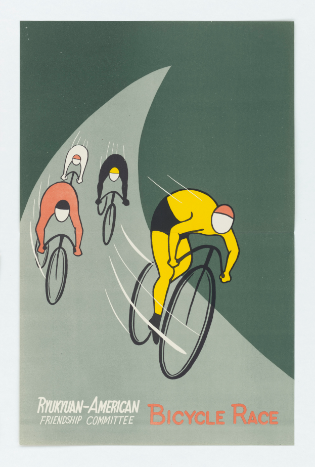 Ein Plakat für den Ryukuan-Amerikanischen Freundschaftsausschuss Fahrradrennen, das eine Gruppe von Menschen auf Fahrrädern zeigt und Text, der das Ereignis beschreibt.