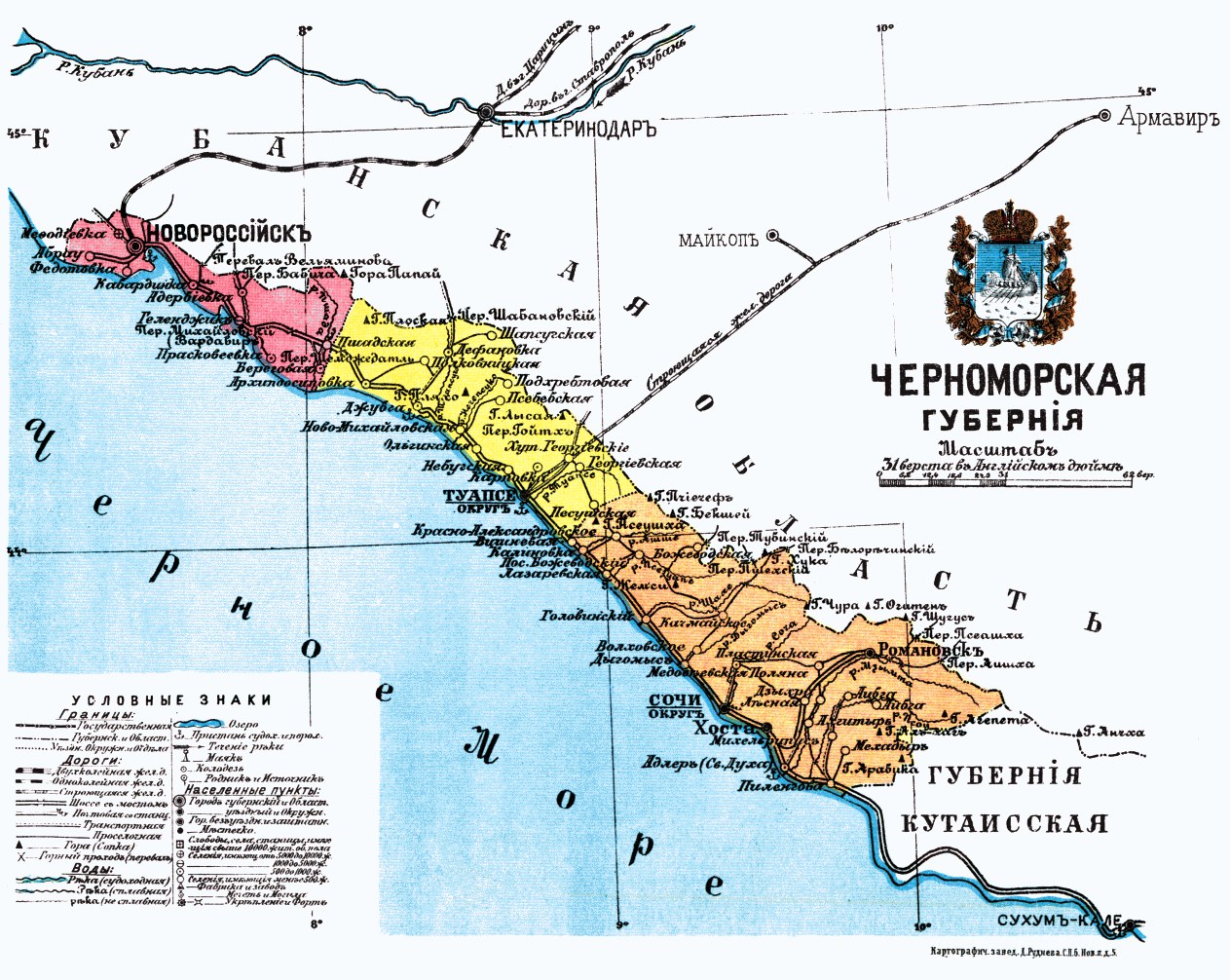 Detailed map of the Russian Federation with geographical features, accompanied by text and a logo.