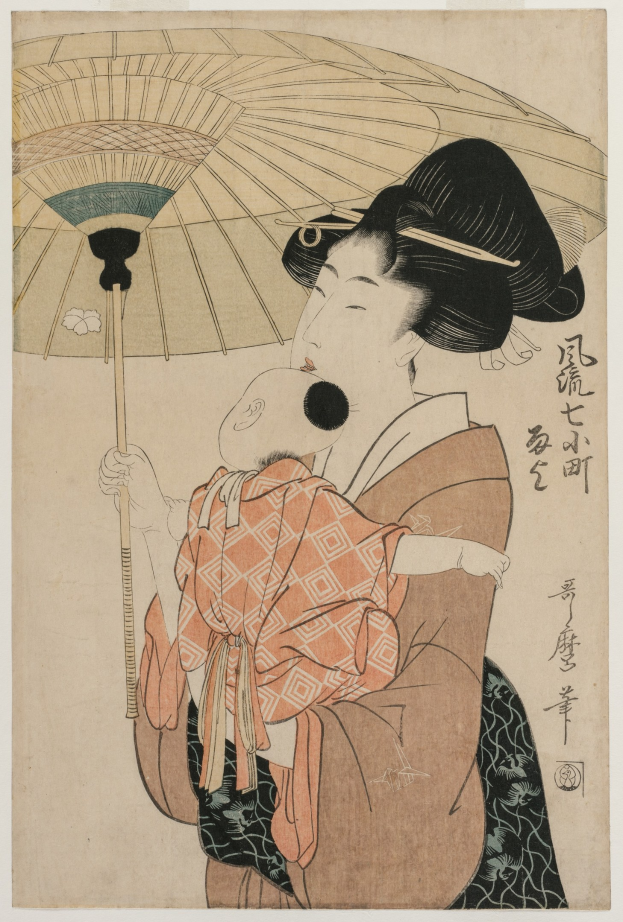 A woman in a kimono holds a baby in one arm and an umbrella in the other, with both appearing calm and content, accompanied by a Ukiyo-e signature reading "Utagawa Kunisada Toyokuni III/Kuniyoshi III/Ukiyo-e".