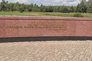 In der Mitte von Omsk wurde eine Gedenktafel für das Militärkommissariat des Stalin-Distrikts eröffnet