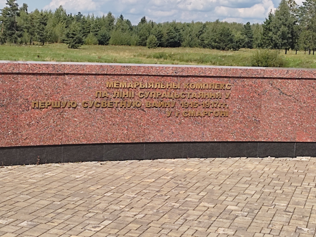In der Mitte von Omsk wurde eine Gedenktafel für das Militärkommissariat des Stalin-Distrikts eröffnet
