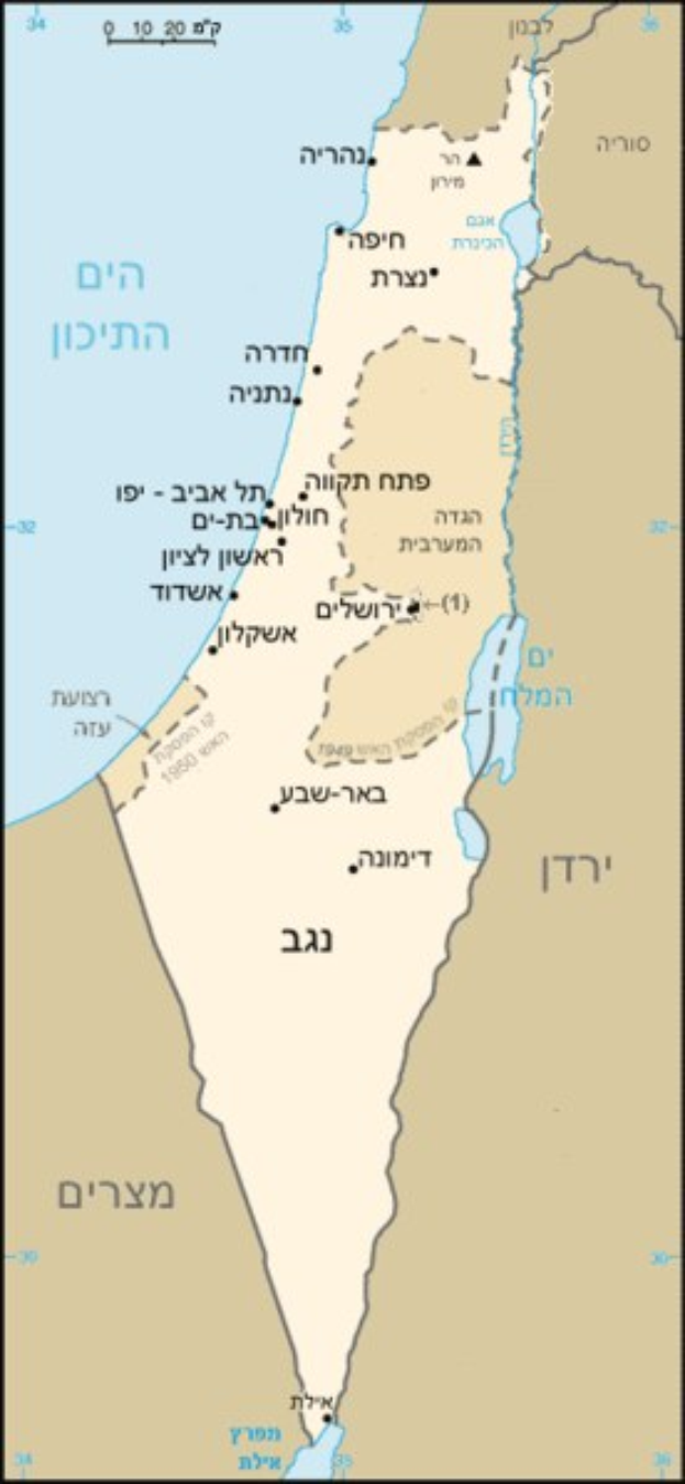Ein Plakat mit einer detaillierten Karte Israels mit geografischen Merkmalen, Städtenamen und bilingualem Text in Englisch und Hebräisch.