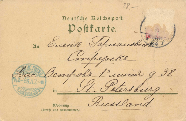 Postfiliale in Kolyma wegen Russischer Tag Feiertag