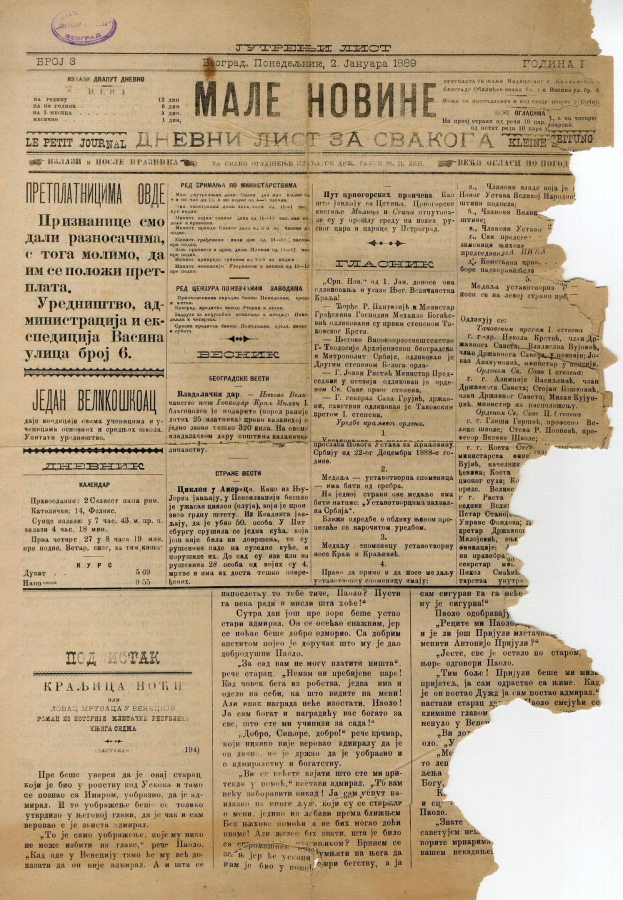 Eine vergilbte alte Zeitung mit einer detaillierten Schwarzschriftkarte der Regionen der Ukraine darauf.
